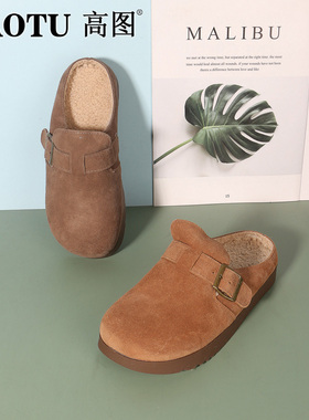高图休闲半拖鞋女2024冬季新款绒皮毛里休闲百搭勃肯鞋2453-82525