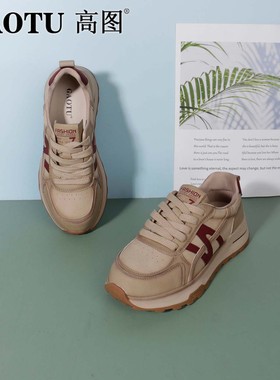 高图时尚休闲鞋女2025冬季新款厚底防滑复古百搭休闲鞋6538-81071