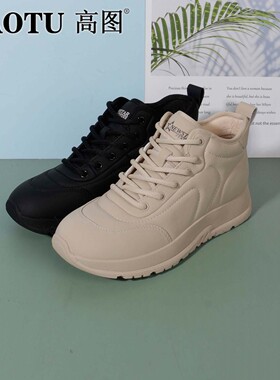 高图休闲棉鞋女2025冬季新款平底系带绒里舒适保暖女鞋5558-81055