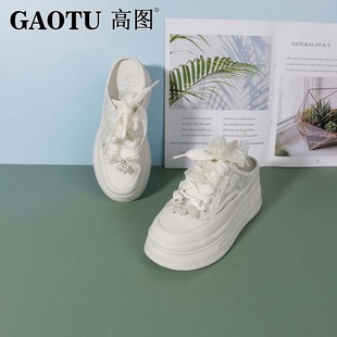 6566 高图休闲半拖鞋 蕾丝网面甜美舒适半拖鞋 新款 21251 女2025夏季