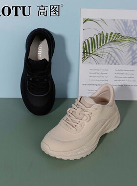 高图时尚休闲鞋女2026春季新款皮面防水简约超轻老爹鞋5658-10271