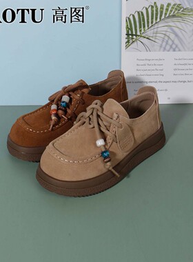 高图休闲单鞋女2025冬季新款牛皮绒面日常百搭勃肯鞋女5553-71221