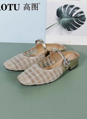 高图包头拖鞋女2025夏季新款网纱镂空平跟百搭半拖鞋女7554-31072