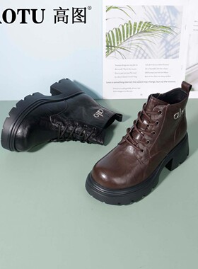 高图时尚马丁靴女2025冬季新款圆头粗跟系带英伦风短靴6573-81253