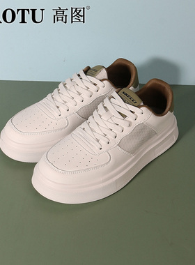 高图时尚休闲板鞋男士2024夏季新款网面拼接透气小白鞋24925-215