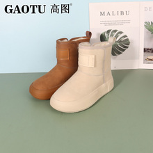 高图雪地靴女2024冬季新款厚底保暖防滑舒适百搭款女靴0419-90218