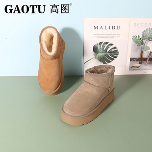 高图时尚雪地靴女2024冬季新款牛反绒厚底毛里短筒女靴7440-90328