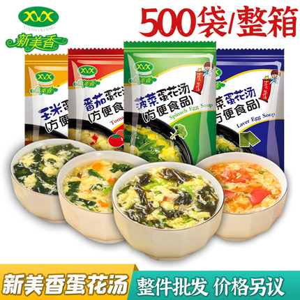新美香速食汤菠菜蛋花汤冲泡即食方便食品餐饮商用整箱紫菜鸡蛋汤