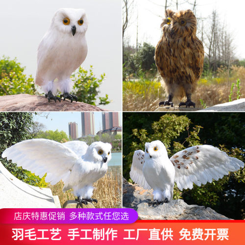 仿真哈利波特猫头鹰cos万圣节