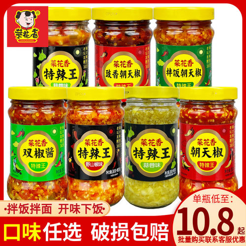 菜花香特辣王拌饭泡椒味炒菜佐餐