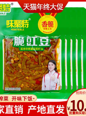 味聚特脆豇豆109g红油味酸辣酸豆角早餐小菜拌饭拌面开味酸菜缸豆