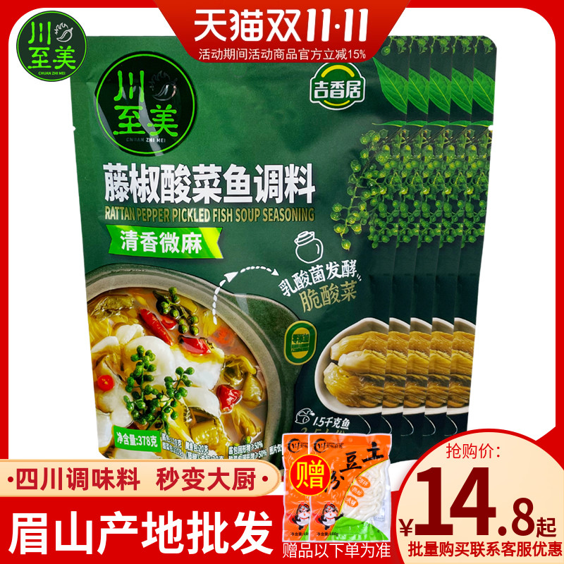 川至美藤椒酸菜鱼调料378g