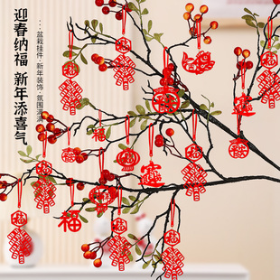 婚房装 结婚用品大全 饰盆栽挂件女方新房婚礼盆景喜字拉花布置套装