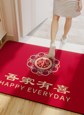 结婚地垫装饰婚礼进门大门口婚房布置入户门红色地毯婚庆用品大全
