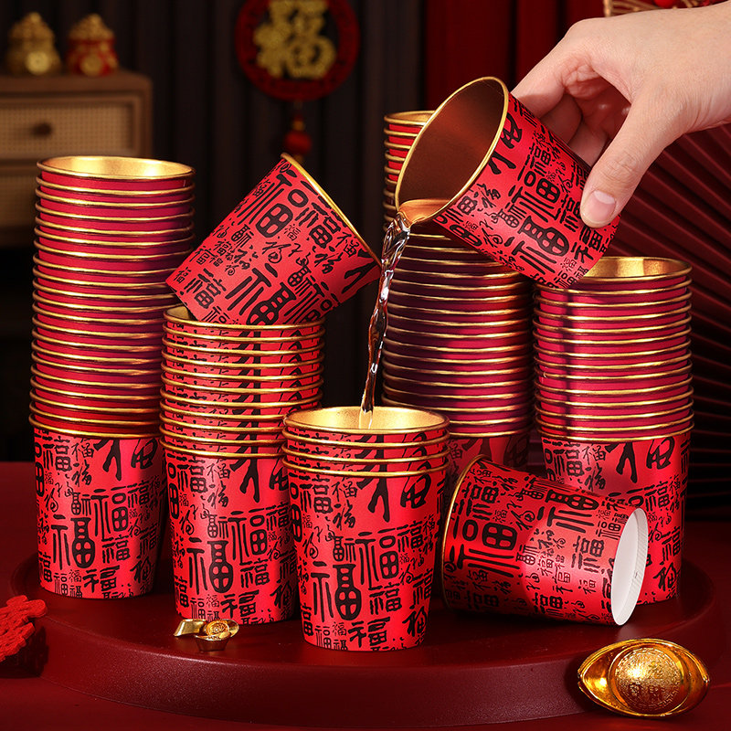马年春节纸杯2026新款加厚一次性新年贺岁过年金箔水杯家用耐高温,节庆用品/礼品,节日装扮用品,淘宝优惠券,粉丝福利购,淘宝优惠卷