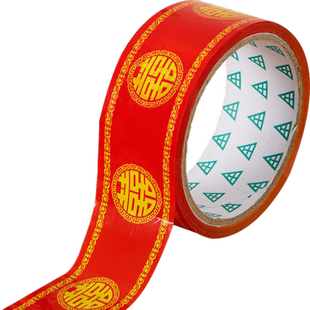 结婚庆用品大全生日装饰场景布置粘气球无痕点胶贴双面胶婚房布置