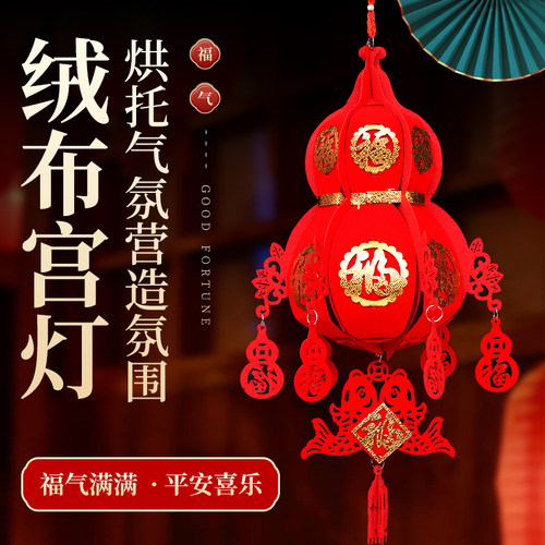 【蛇年葫芦】统福字葫芦挂饰