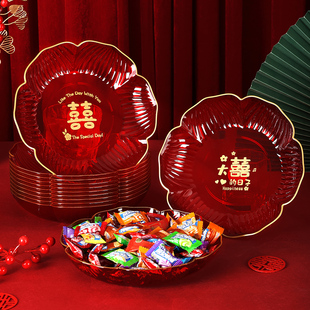 结婚果盘客厅专用红色喜糖盘婚礼用的喜盘子婚庆订婚用品大全高档