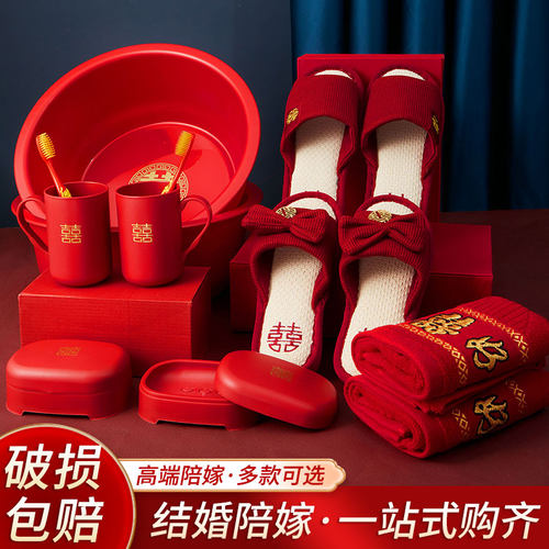 欧通陪嫁洗漱用品喜字牙杯牙刷