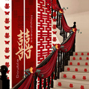 结婚楼梯扶手装 男方女方新房室内婚礼用品大全 饰拉花婚房布置套装