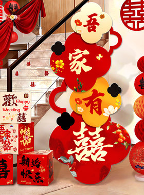 婚房布置喜字KT板迎宾牌路引