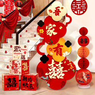 结婚订婚楼梯摆件KT板装饰拍照出片套装婚房礼布置酒店迎宾路引牌