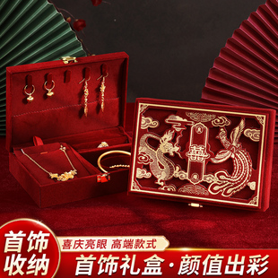 结婚订婚三金五金黄金首饰盒男方女方定亲彩礼收纳展示盒婚礼箱子