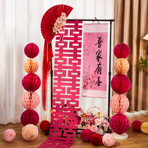 中式婚房布置套装吴家有喜卷轴