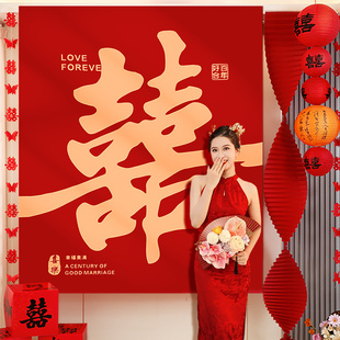 结婚晨袍拍照订婚礼背景墙布置婚房装饰男方女方农村院子挂布条幅