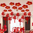 2026马年新年装 饰房顶拉花客厅福字小吊饰商场店铺氛围春节挂件