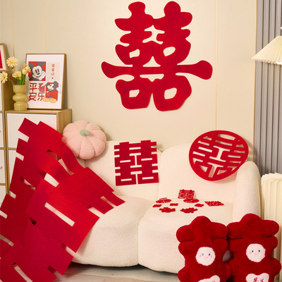 超大号喜字贴纸蜜月约拍手拿道具