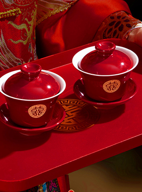 婚礼喜碗敬茶杯结婚筷改口敬酒碗套装女方陪嫁婚庆用品中式碗筷勺