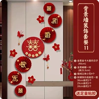 Свадебный веер + золотой лук в день свадьбы