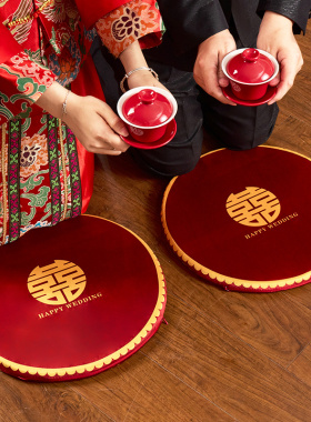 结婚敬茶跪垫一对婚礼新娘改口红色坐福垫敬茶喜垫子婚庆用品大全
