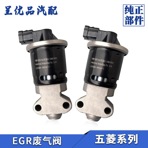 热销五菱废气阀运行平稳告别异响