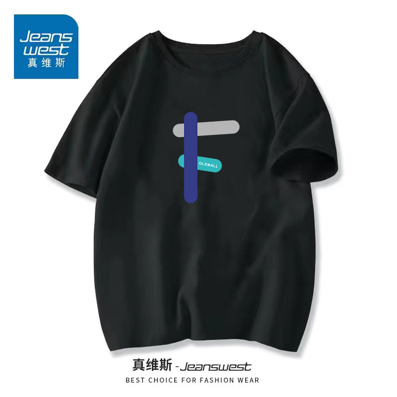 真维斯短袖男夏季潮牌ins港风宽松大码上衣日系潮流百搭纯棉半袖高性价比高么？