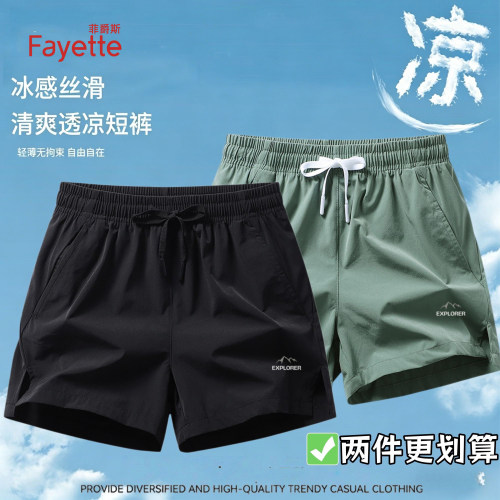 爆款三分短裤男款2026夏季轻薄凉爽舒适透气亲肤简约百搭宽松舒适