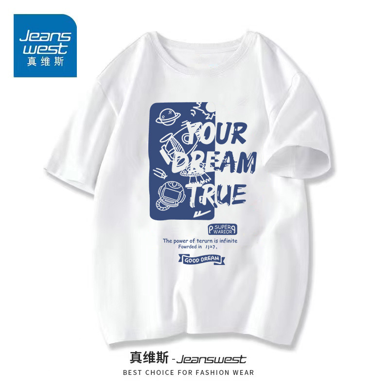 真维斯国潮短袖T恤男夏季新款休闲圆领体恤青少年大码纯棉打底衫