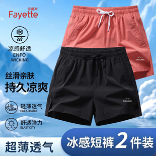 男款冰丝凉爽速干短裤男女士夏季薄款丝滑清凉透气舒适休闲三分裤