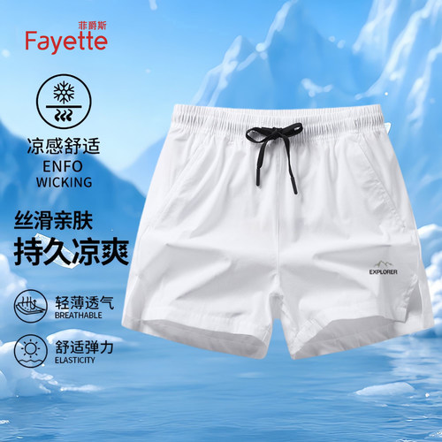 爆款三分短裤男款2026夏季轻薄凉爽舒适透气亲肤简约百搭宽松舒适