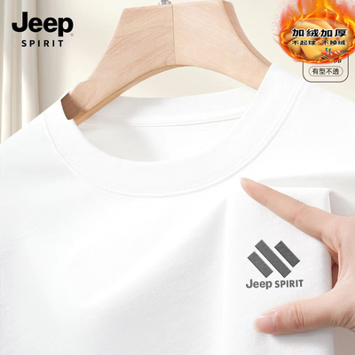 JEEP吉普加绒棉质套头卫衣男款秋冬2025新款男士外套保暖加厚上衣