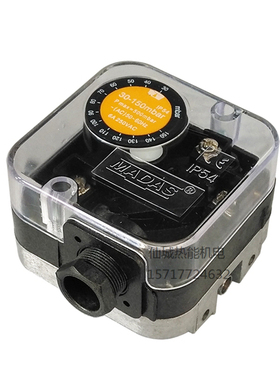 MADAS燃气压力开关燃烧机气压开关锅炉配件燃烧器风压开关马达斯