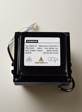 西门子高压包zm20/14燃烧机柴油锅炉点火器变压器2*7kv燃烧器配件