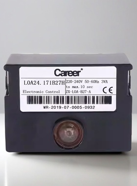 燃油锅炉CAREER程控器柴油燃烧器配件燃烧机控制盒LOA24.171B27H