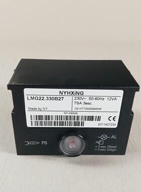 西门子程控器lmg22.330b27燃烧机控制器燃油器控制盒燃气锅炉配件