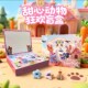 甜心疯狂动物城画板洞洞乐豪华版 儿童创意拆拆乐玩具盲盒男孩女孩