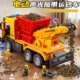 电动履带运输车玩具儿童工程车传送带运砂车输送机模型男孩3 6岁8