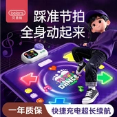 贝恩施音乐跳舞毯无线儿童跳舞毯室内一体跳舞机家庭亲子科学实验