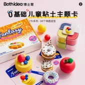 四色泥主题套装 超轻土粘橡皮泥玩具创意彩泥亲子手工DIY