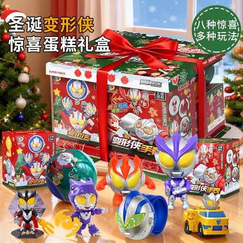 圣诞节儿童大号超人蛋糕盒变形拆拆乐男孩手表礼物益智机器人玩具